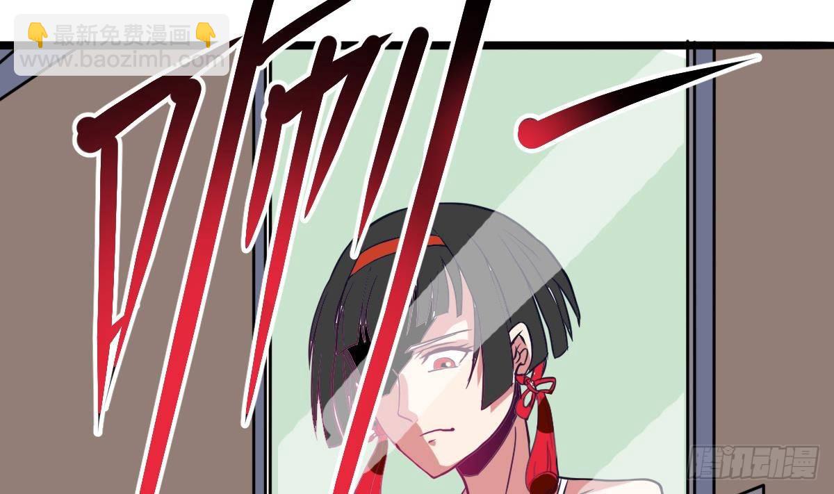 第4话 镜子里的女人(1/2)-第4话