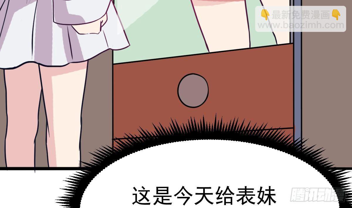 第4话 镜子里的女人(1/2)-第4话