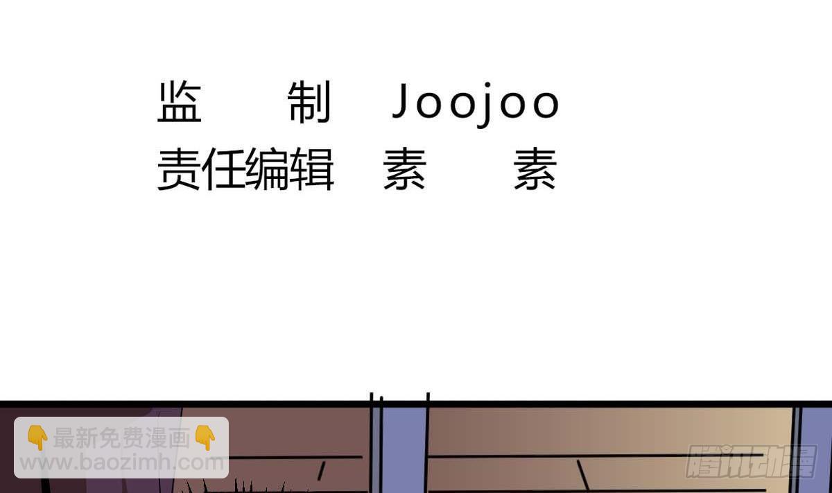 第4话 镜子里的女人(1/2)-第4话