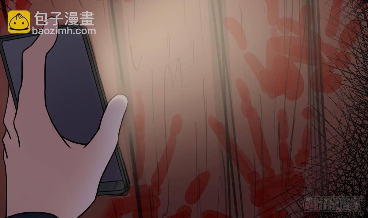 第32话 别问了，变态！(1/2)-第32话