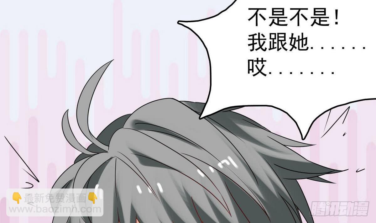 第34话 你拿去用吧(1/2)-第34话