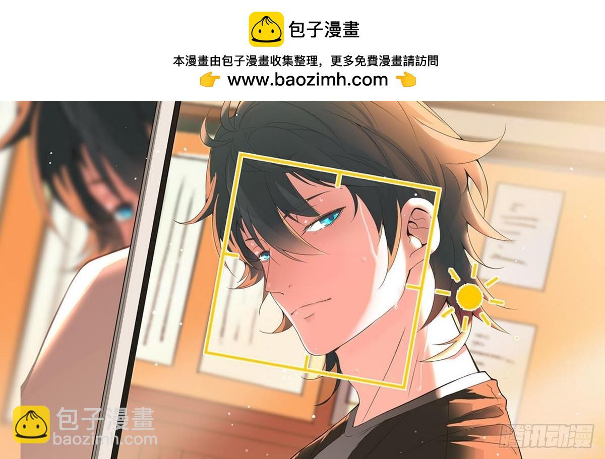 第34话 你拿去用吧(1/2)-第34话