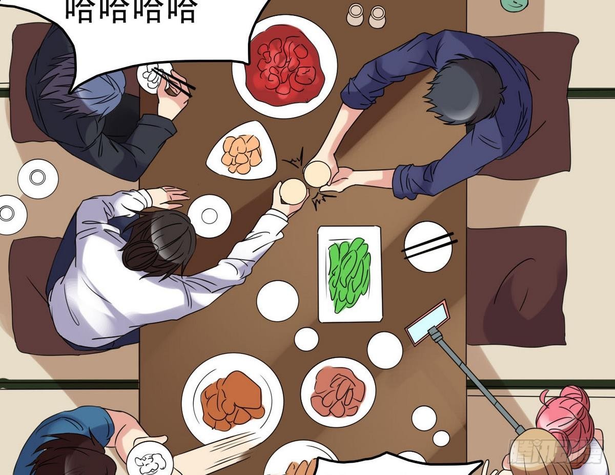 第34话 你拿去用吧(1/2)-第34话