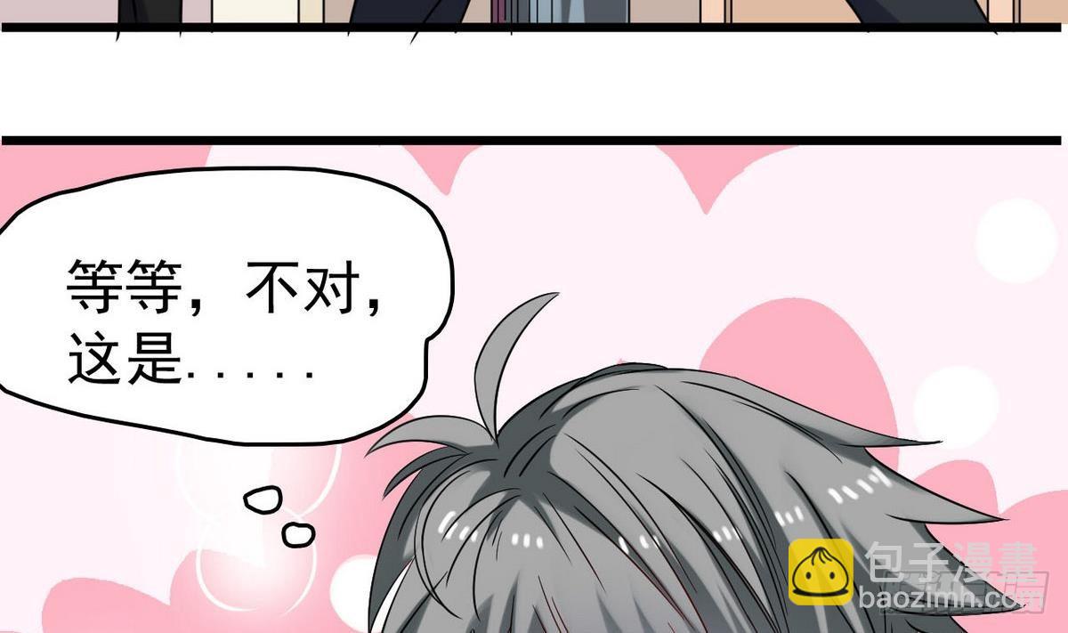 第34话 你拿去用吧(1/2)-第34话