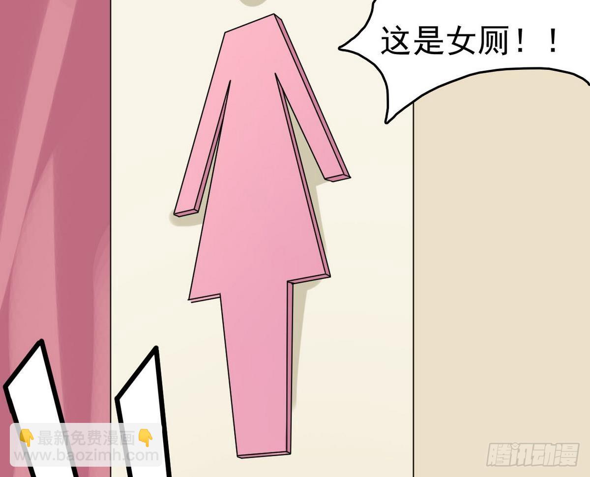 第34话 你拿去用吧(1/2)-第34话