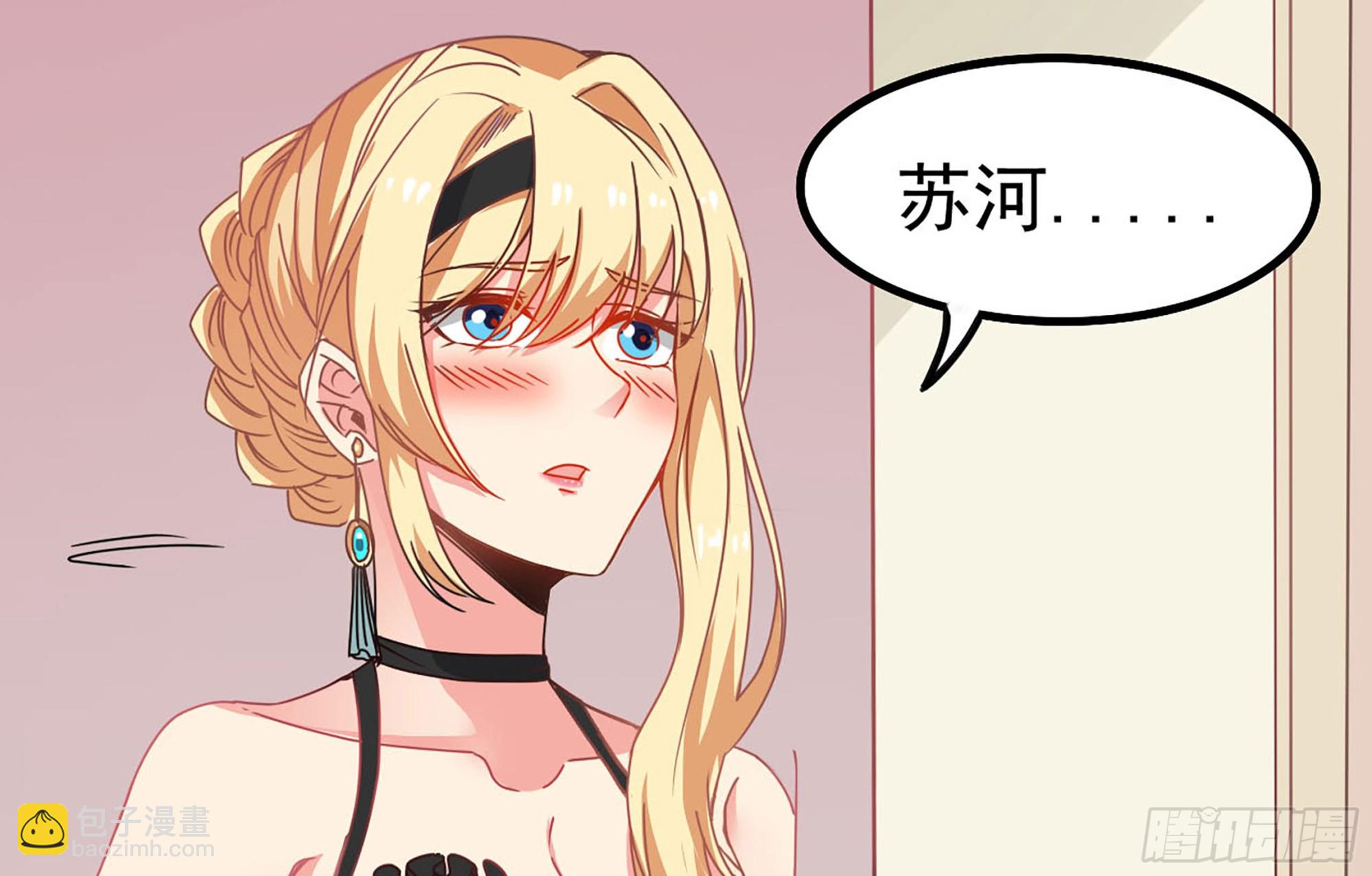 第34话 你拿去用吧(1/2)-第34话