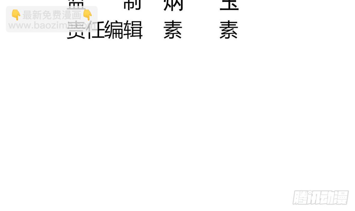 第34话 你拿去用吧(1/2)-第34话
