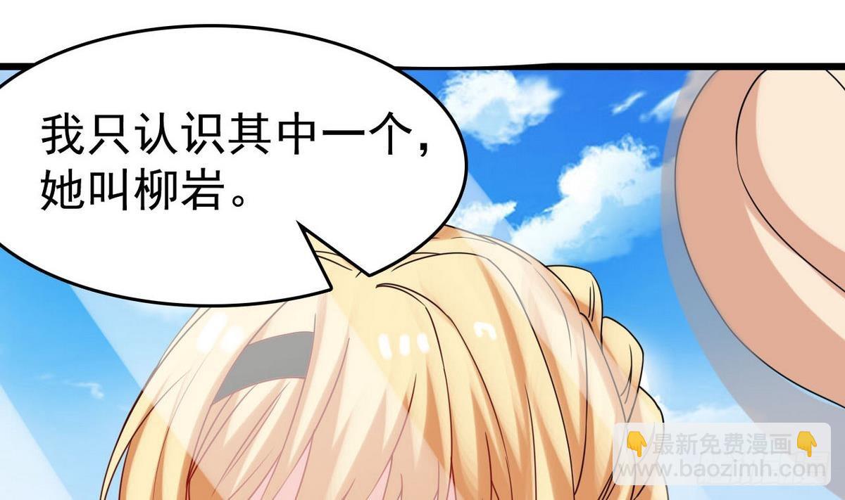第34话 你拿去用吧(1/2)-第34话