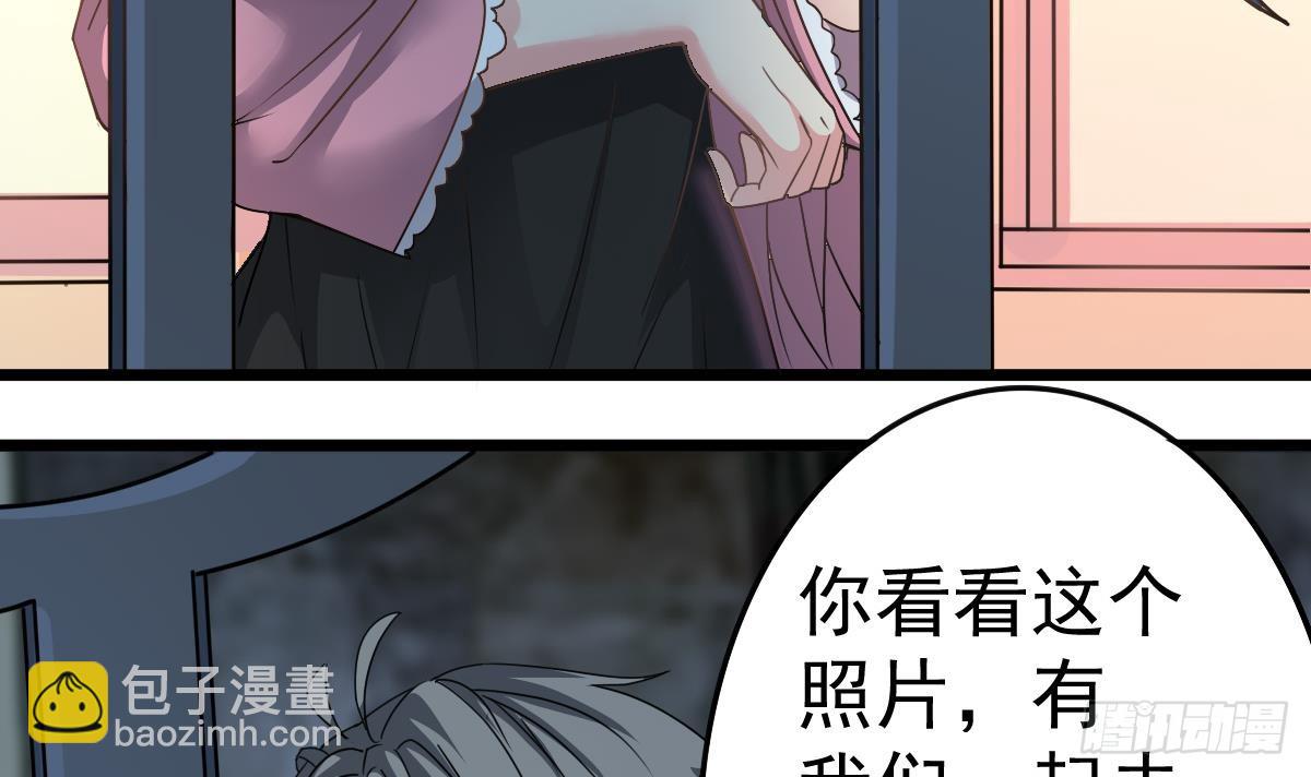 第36话 阳台上的婚纱女(1/2)-第36话
