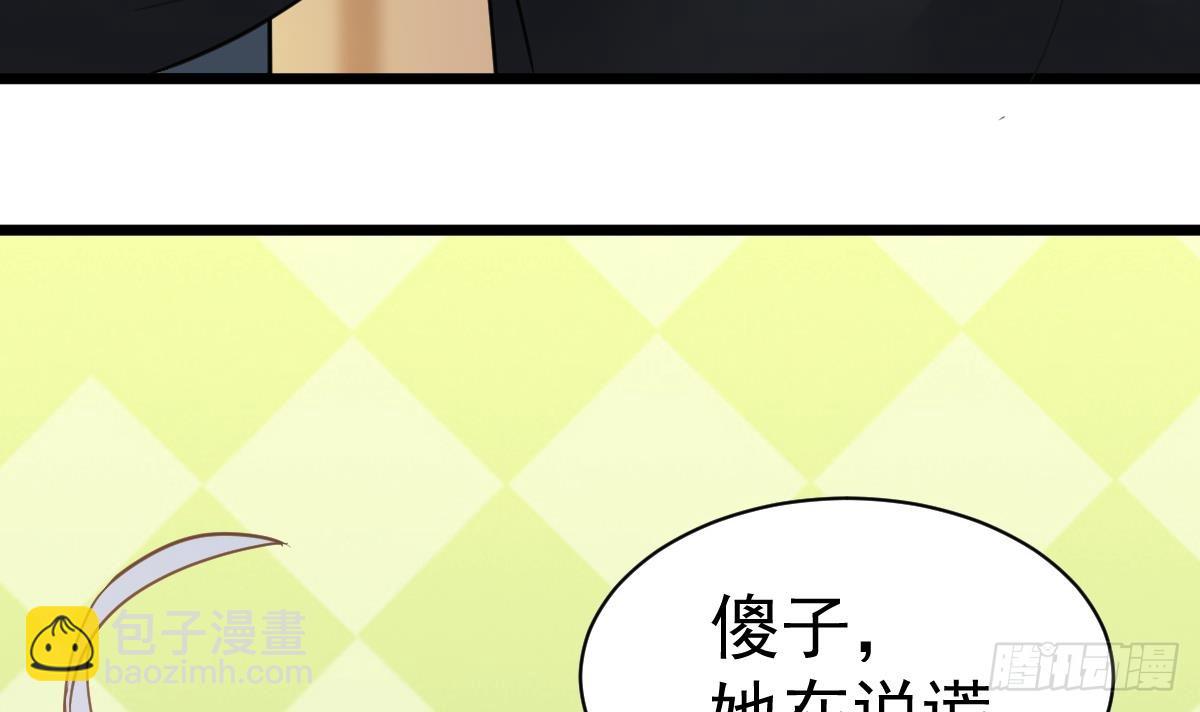 第36话 阳台上的婚纱女(1/2)-第36话