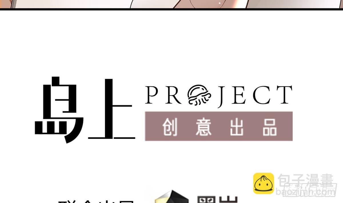 第36话 阳台上的婚纱女(1/2)-第36话