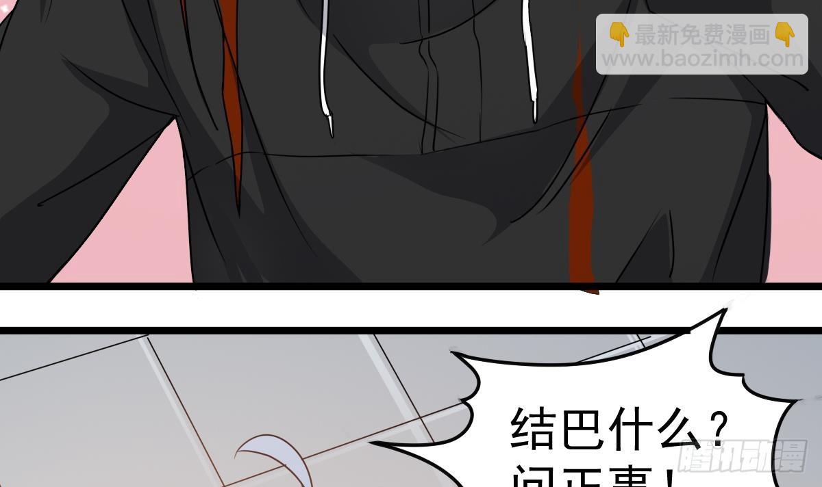 第36话 阳台上的婚纱女(1/2)-第36话