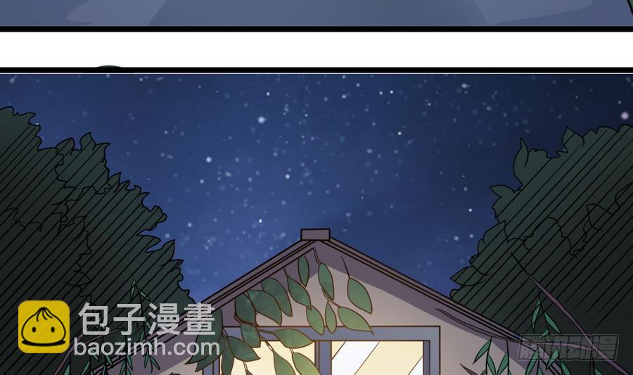 第38话 柳岩之墓(1/2)-第38话