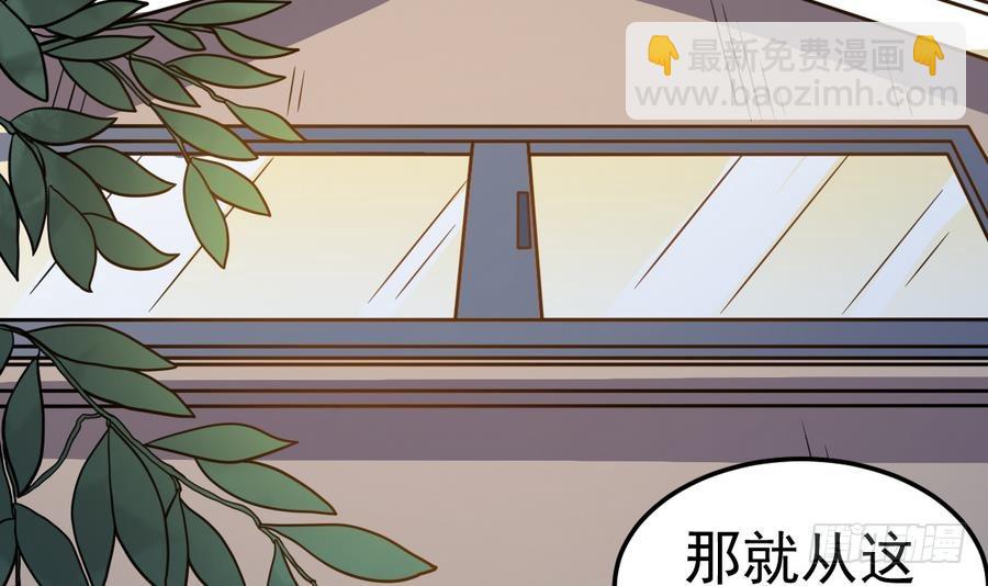 第38话 柳岩之墓(1/2)-第38话