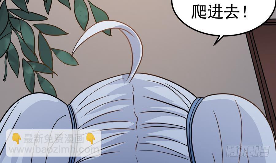 第38话 柳岩之墓(1/2)-第38话