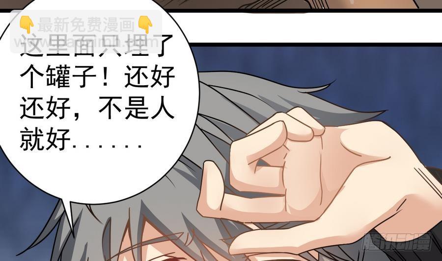第40话 他在对我笑(1/2)-第40话