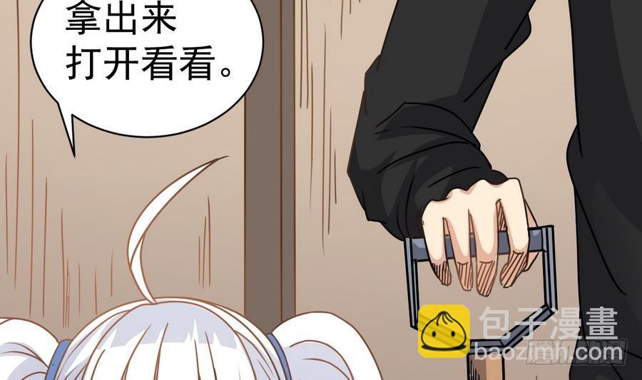 第40话 他在对我笑(1/2)-第40话