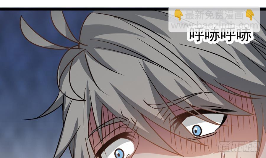 第40话 他在对我笑(1/2)-第40话