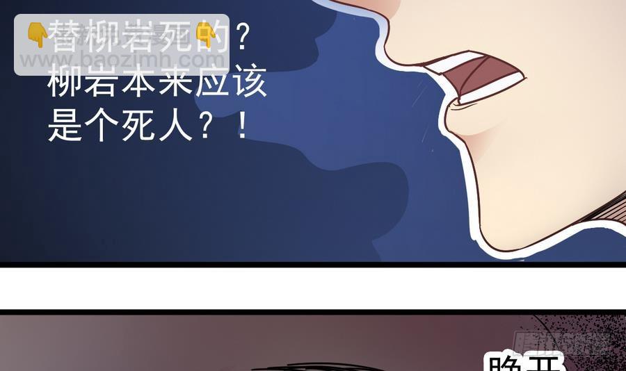 第40话 他在对我笑(1/2)-第40话