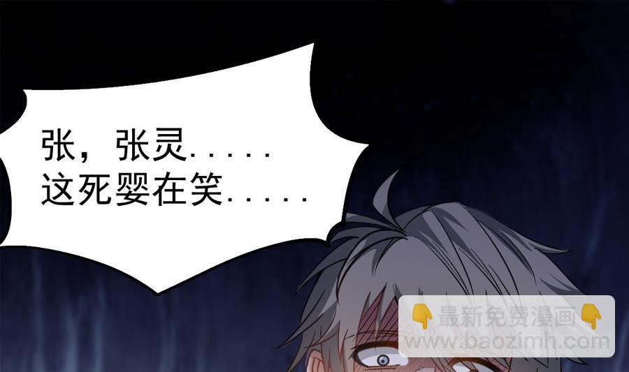 第40话 他在对我笑(1/2)-第40话