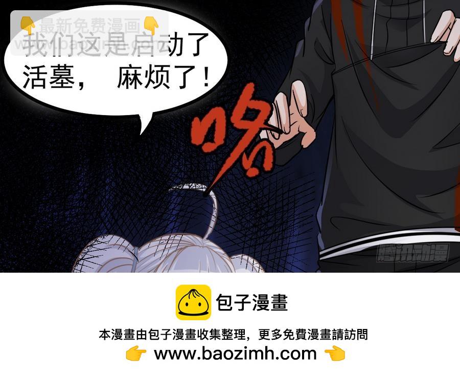 第40话 他在对我笑(1/2)-第40话