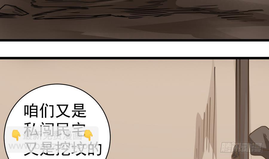 第40话 他在对我笑(1/2)-第40话