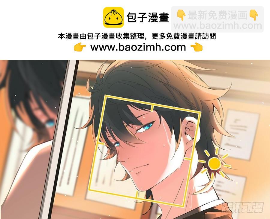 第42话 臭道士搞的鬼？！(1/2)-第42话