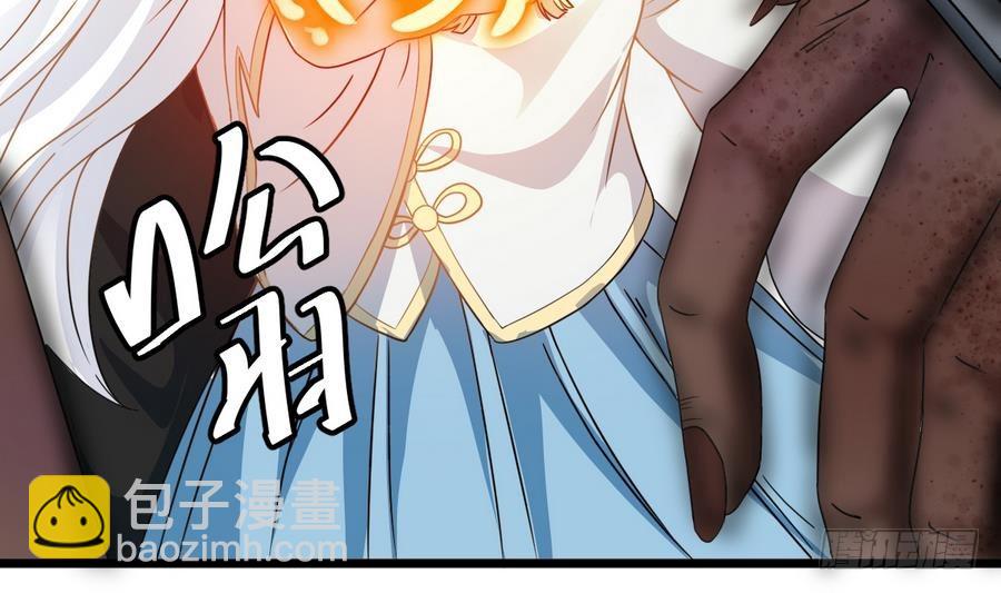 第42话 臭道士搞的鬼？！(1/2)-第42话
