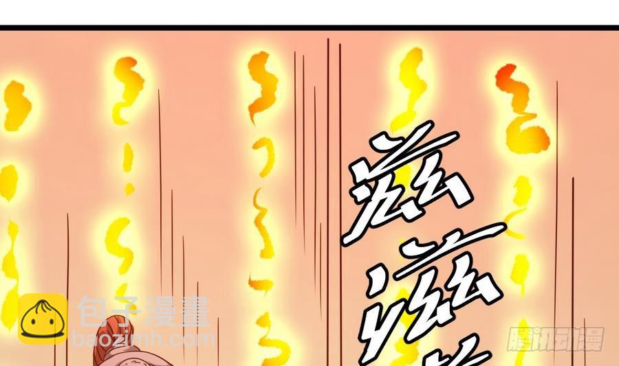 第42话 臭道士搞的鬼？！(1/2)-第42话