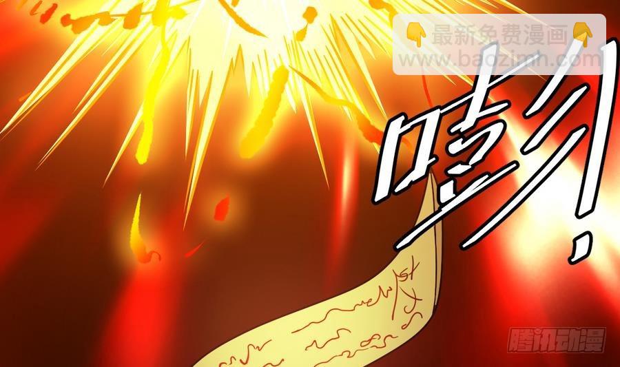 第42话 臭道士搞的鬼？！(1/2)-第42话