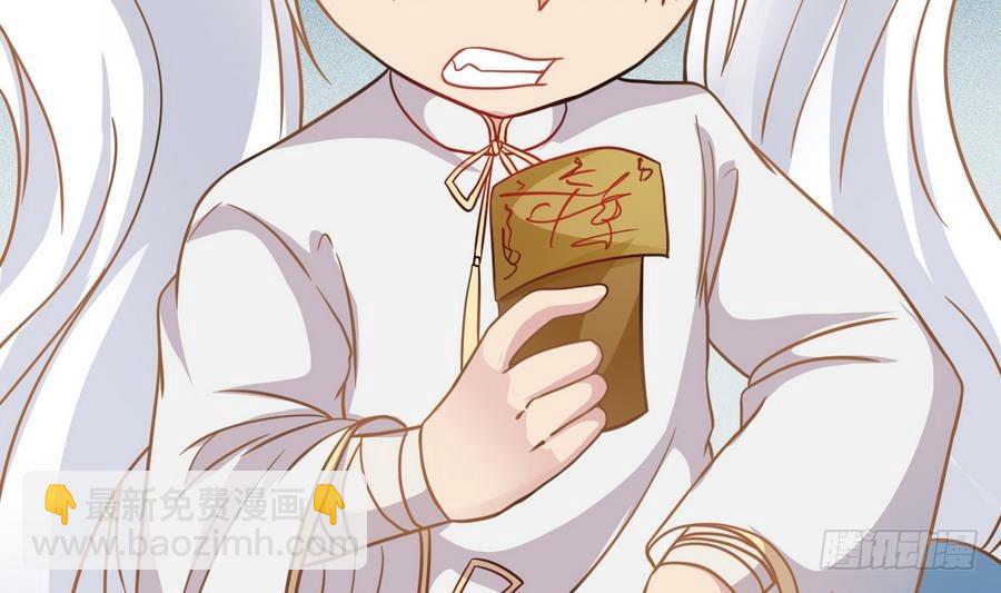 第42话 臭道士搞的鬼？！(1/2)-第42话