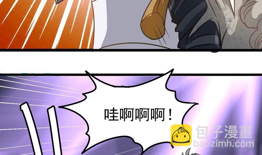 第42话 臭道士搞的鬼？！(1/2)-第42话