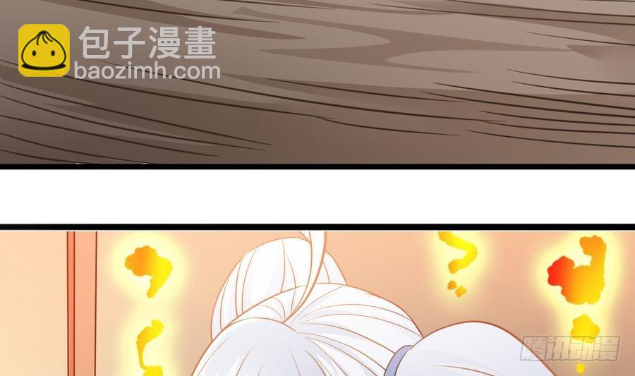第42话 臭道士搞的鬼？！(1/2)-第42话