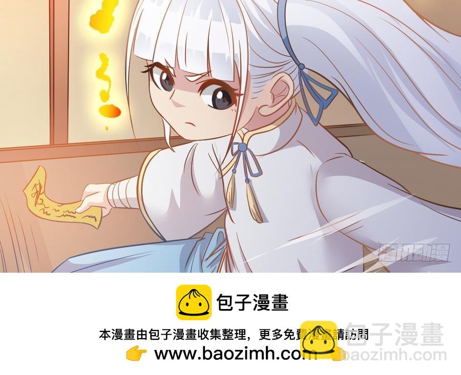 第42话 臭道士搞的鬼？！(1/2)-第42话