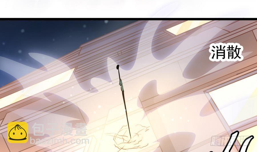 第44话 你，非死不可。(1/2)-第44话