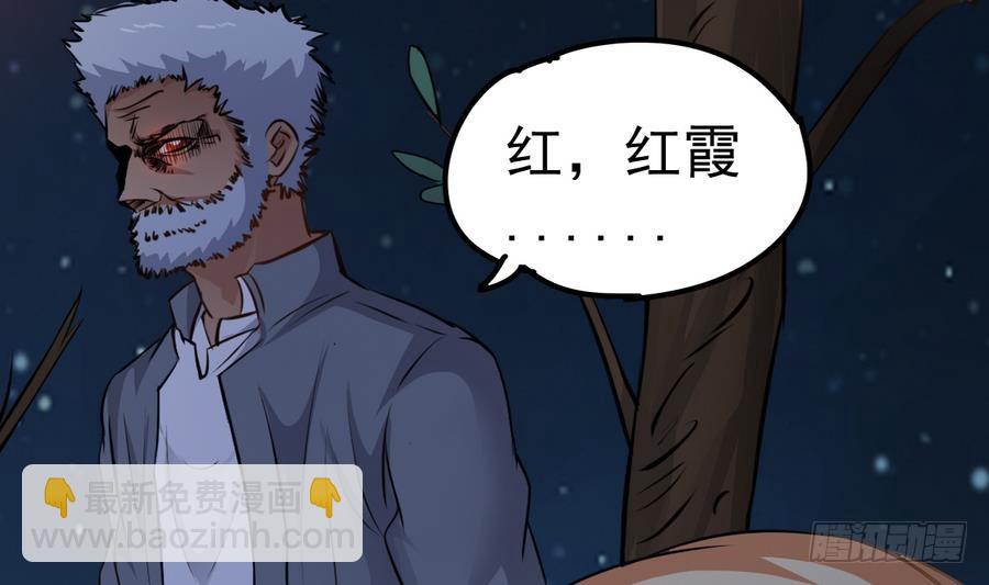 第44话 你，非死不可。(1/2)-第44话