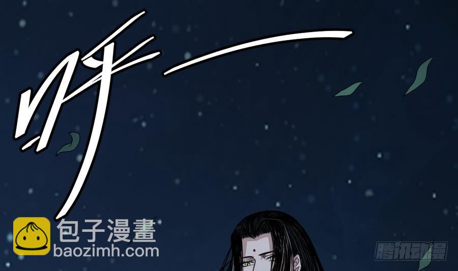 第44话 你，非死不可。(1/2)-第44话
