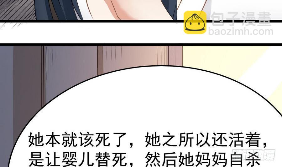 第46话 破阵(1/2)-第46话