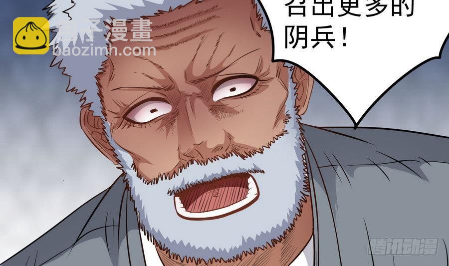 第46话 破阵(1/2)-第46话