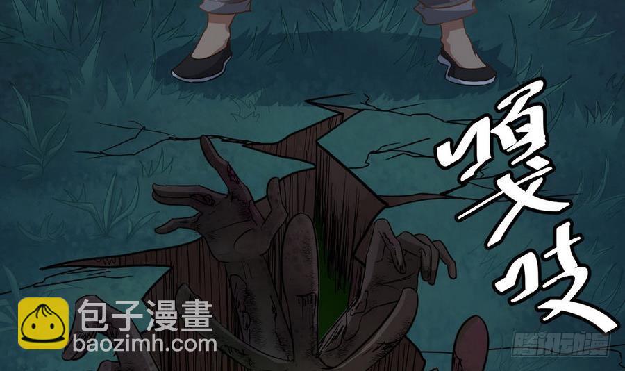 第46话 破阵(1/2)-第46话