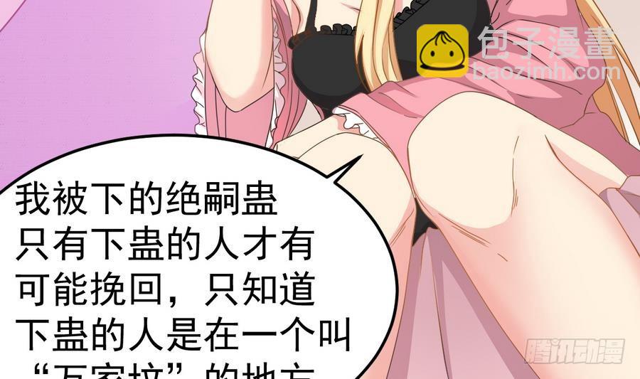 第48话 记忆里的蓝衣少女(1/2)-第48话