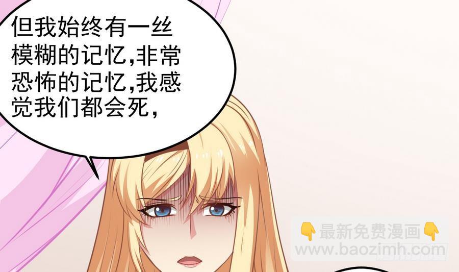 第48话 记忆里的蓝衣少女(1/2)-第48话