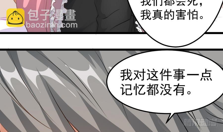 第48话 记忆里的蓝衣少女(1/2)-第48话