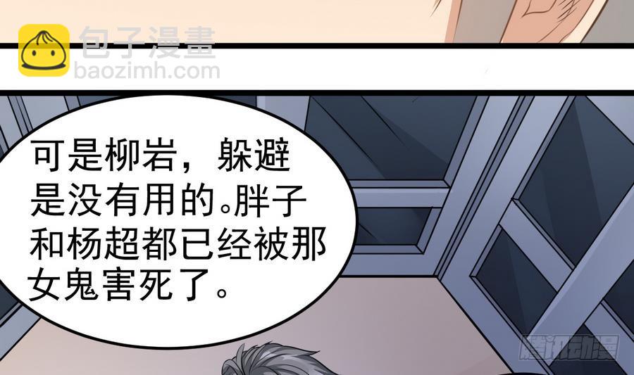 第48话 记忆里的蓝衣少女(1/2)-第48话