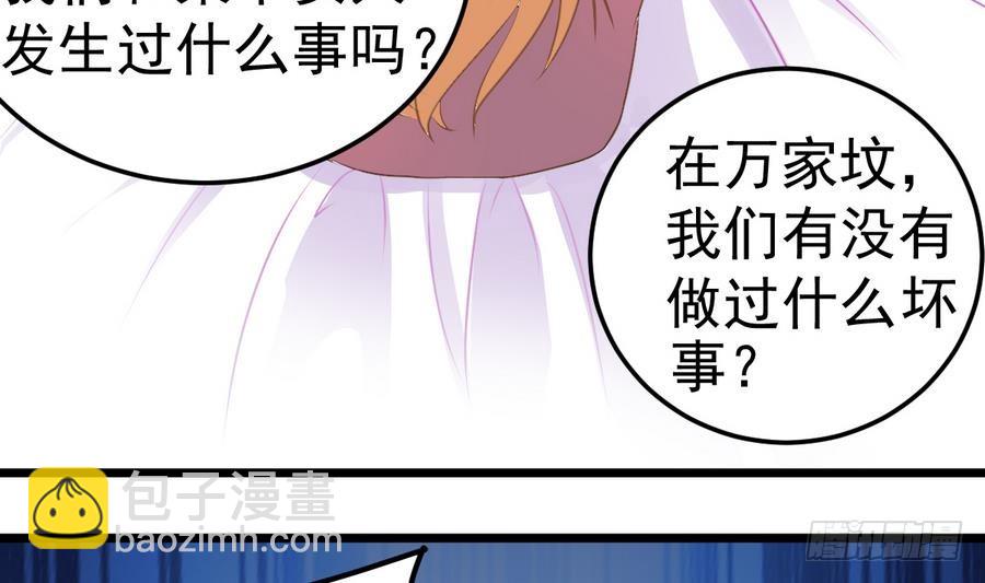 第48话 记忆里的蓝衣少女(1/2)-第48话