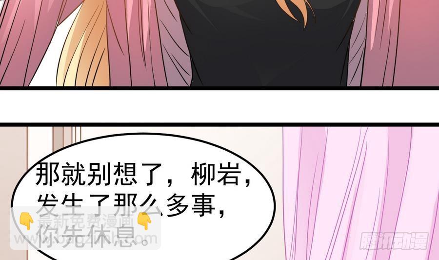 第48话 记忆里的蓝衣少女(1/2)-第48话