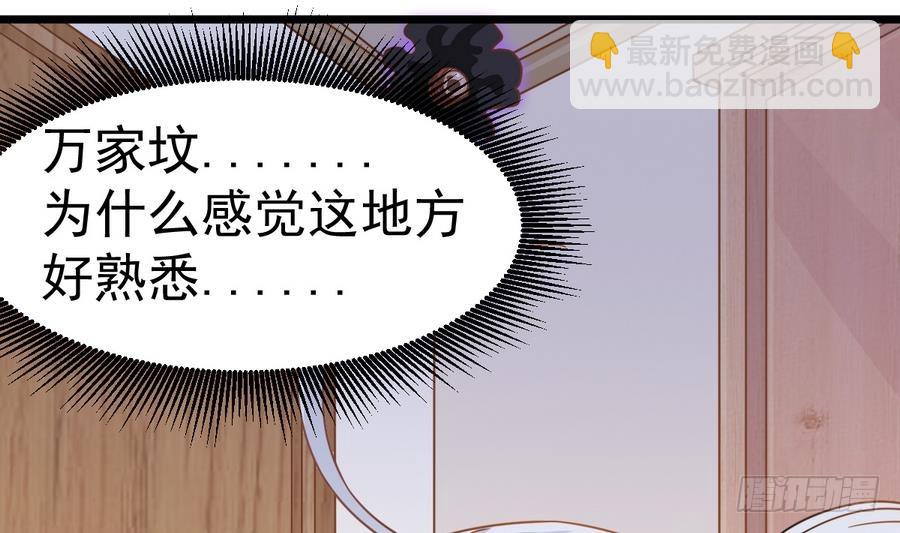 第48话 记忆里的蓝衣少女(1/2)-第48话