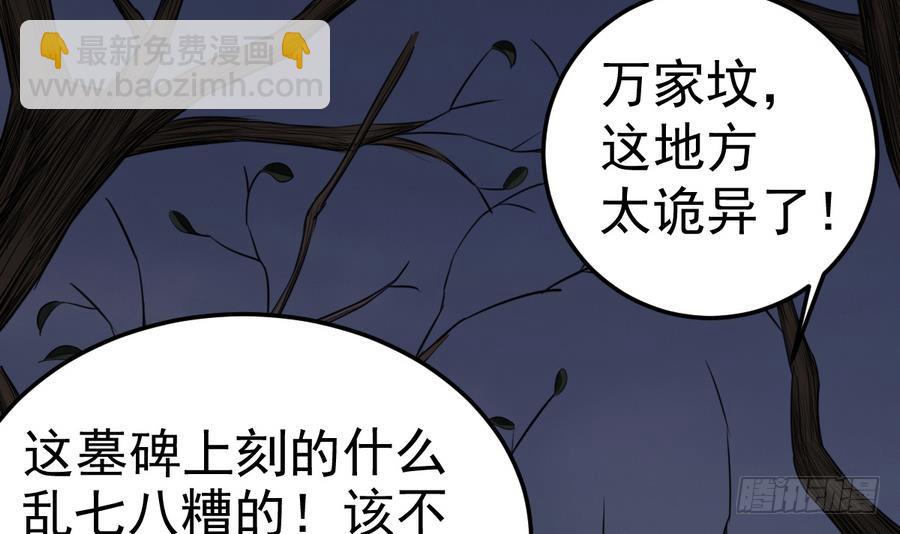 第48话 记忆里的蓝衣少女(1/2)-第48话