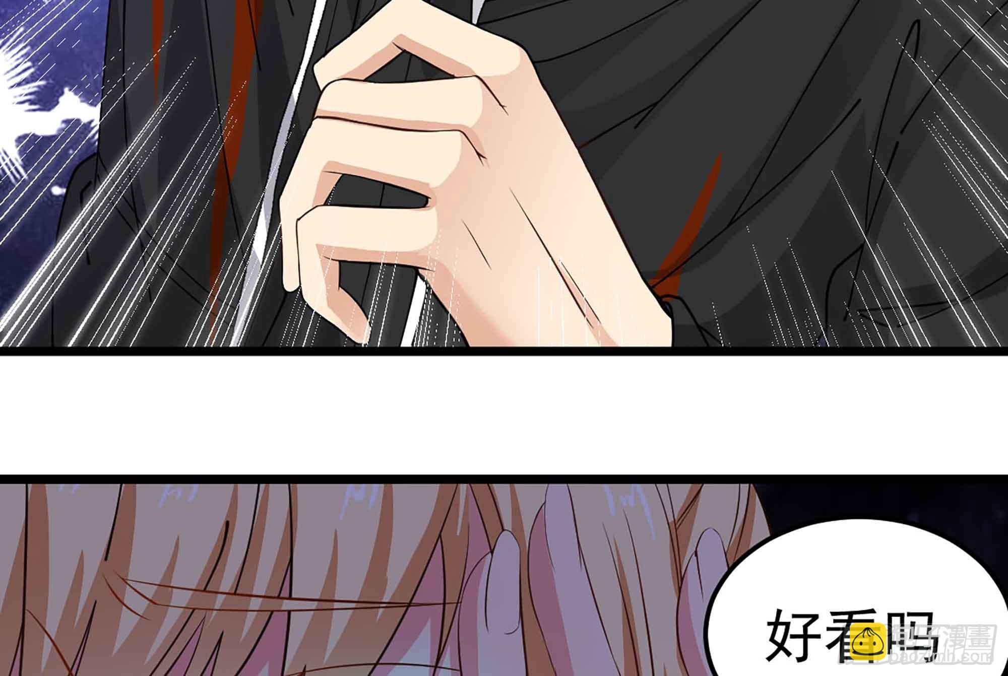 第50话 我要你娶我(1/2)-第50话
