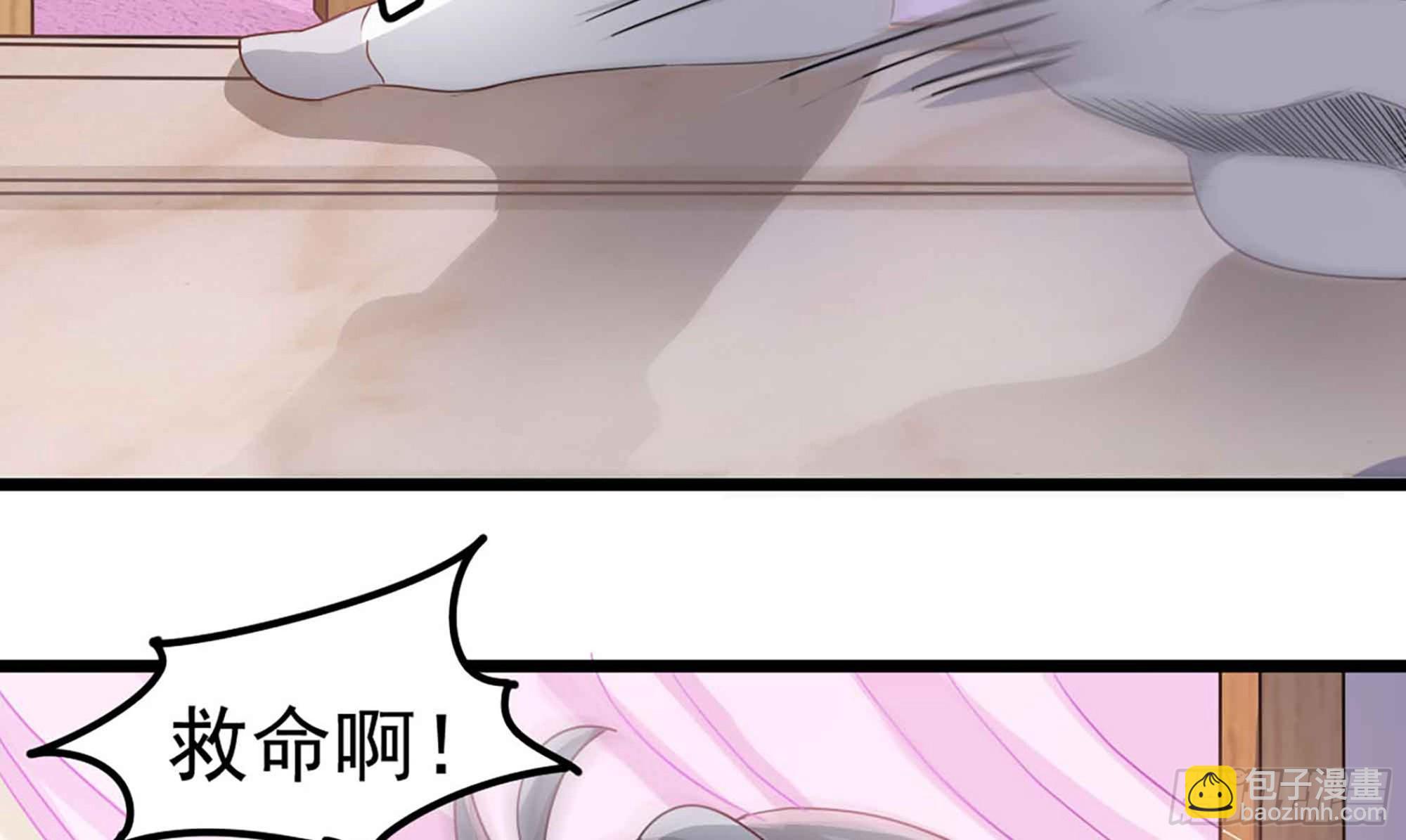 第50话 我要你娶我(1/2)-第50话
